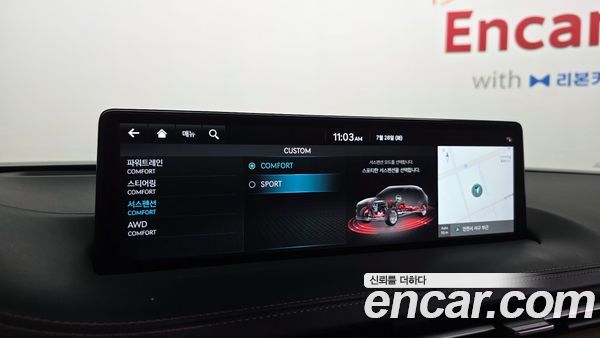 Genesis GV70 2023, фото 31