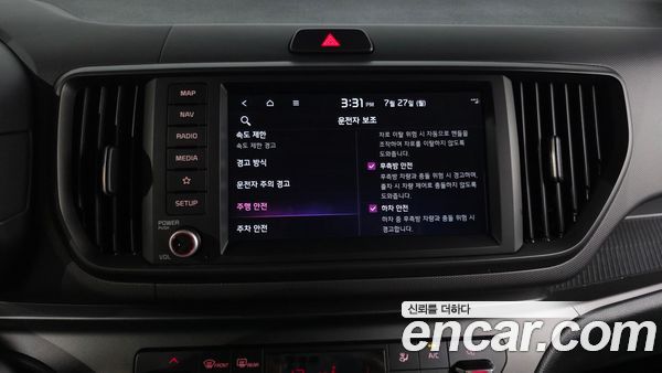 Kia Ray 2024, фото 30