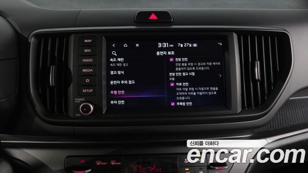 Kia Ray 2024, фото 32