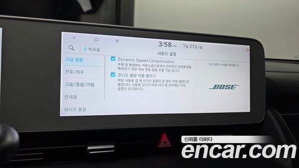 Hyundai IONIQ 5 2022, фото 19