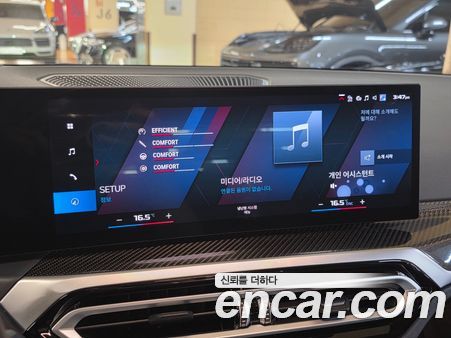 BMW M2 2023, фото 11