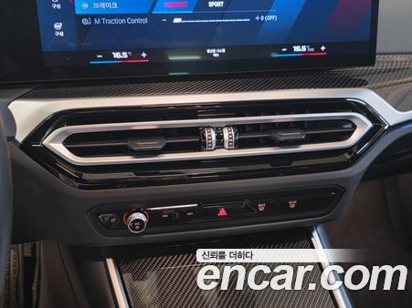 BMW M2 2023, фото 14