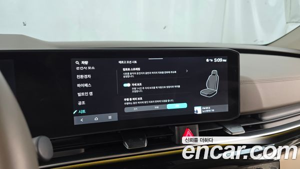 Kia Carnival 2025, фото 20