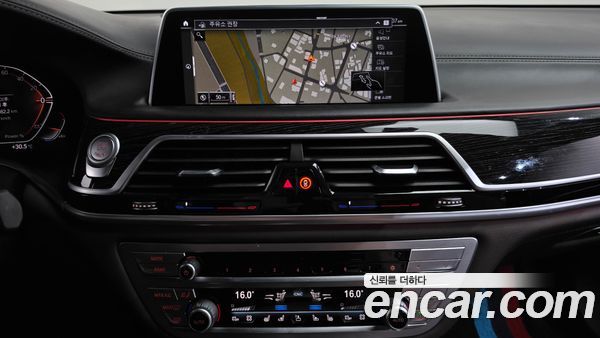BMW 7 Series 2021, фото 14
