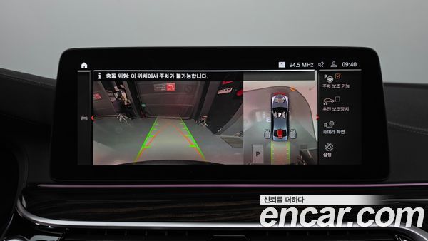 BMW 5 Series 2023, фото 15