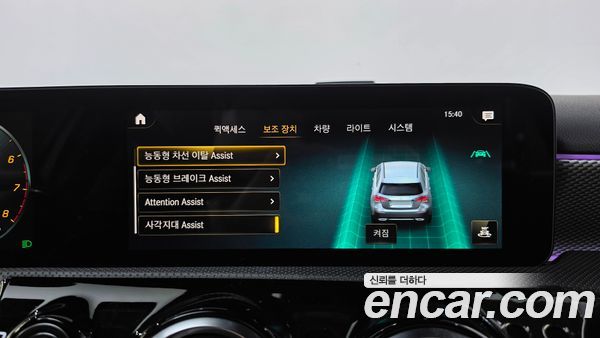 Mercedes-Benz A-Class 2022, фото 29