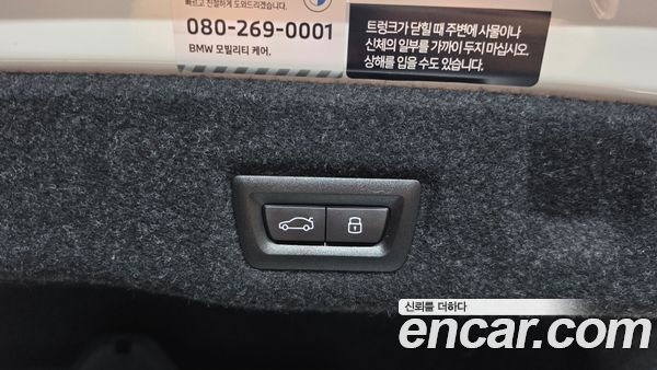 BMW 5 Series 2025, фото 24