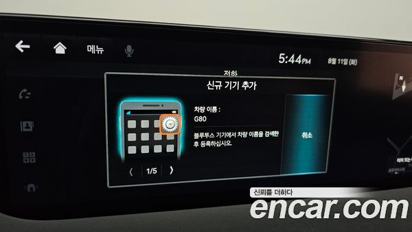 Genesis G80 2023, фото 26