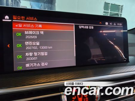 BMW X3 2022, фото 11