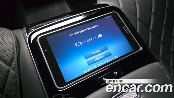 Mercedes-Benz S-Class 2021, фото 30