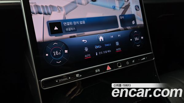 Mercedes-Benz S-Class 2021, фото 33