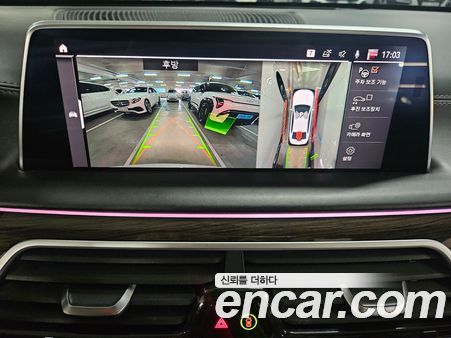 BMW 7 Series 2020, фото 20