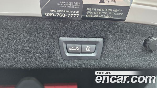BMW 7 Series 2020, фото 34