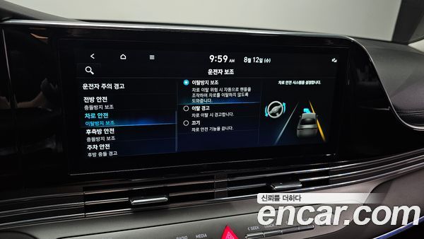 Hyundai Grandeur 2022, фото 16