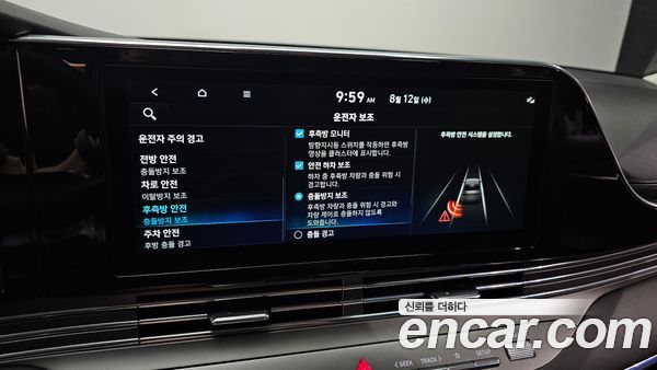 Hyundai Grandeur 2022, фото 17