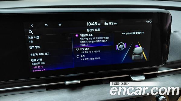Kia Carnival 2023, фото 32