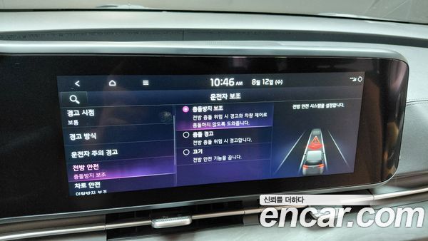 Kia Carnival 2023, фото 33