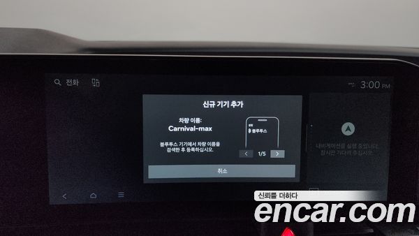 Kia Carnival 2025, фото 32