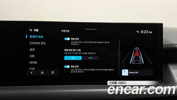 Hyundai Sonata 2024, фото 32