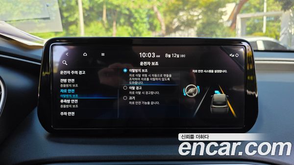 Hyundai Santa Fe 2023, фото 31
