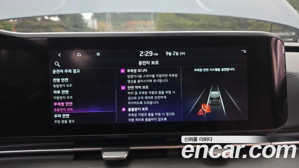 Kia Carnival 2022, фото 31