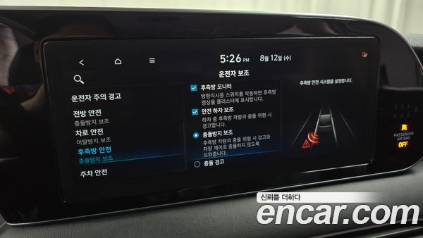 Hyundai Palisade 2022, фото 20