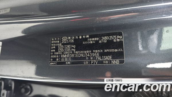 Hyundai Palisade 2022, фото 34