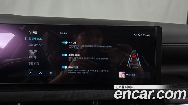 Hyundai Tucson 2025, фото 15
