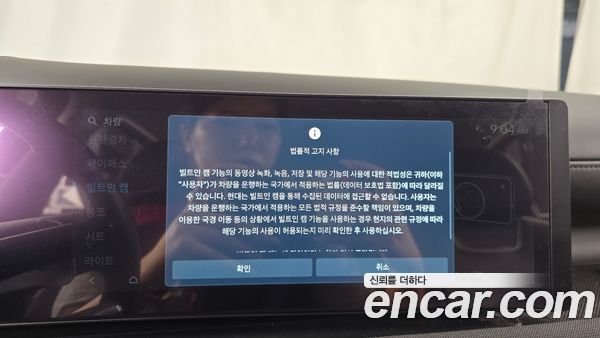 Hyundai Tucson 2025, фото 16