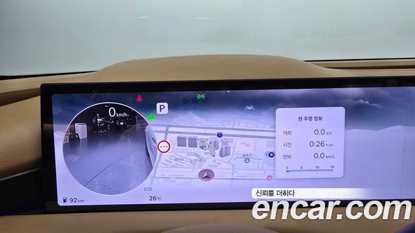 Genesis G80 2025, фото 10