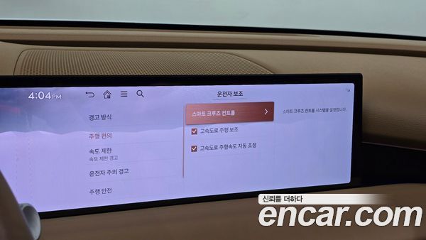 Genesis G80 2025, фото 20