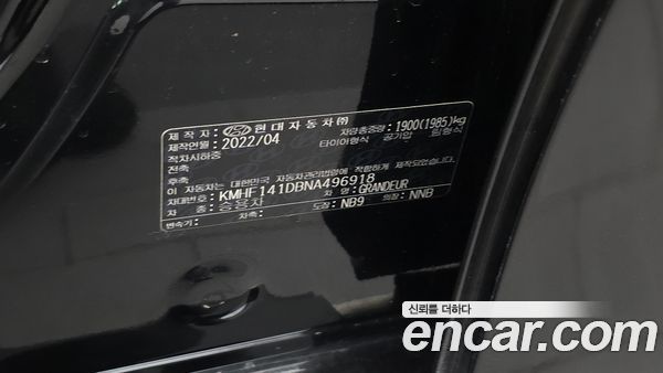 Hyundai Grandeur 2022, фото 29