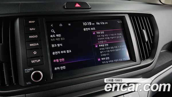 Kia Ray 2024, фото 32