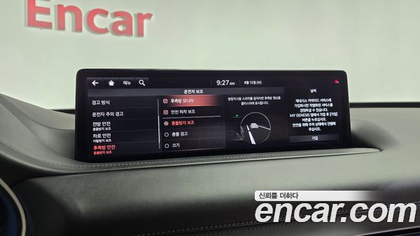 Genesis GV80 2020, фото 31