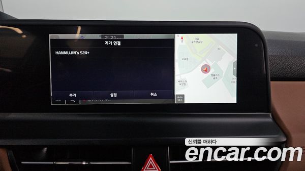 Kia Seltos 2024, фото 29