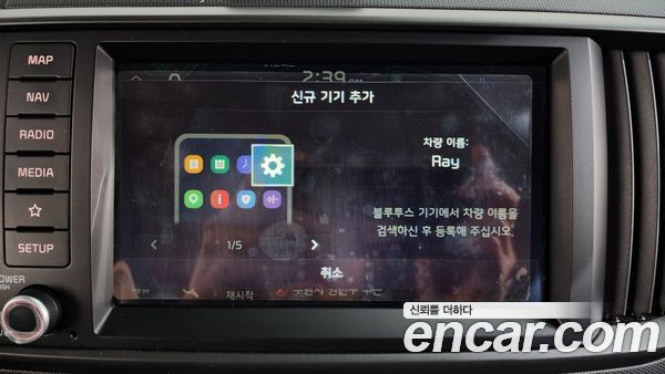 Kia Ray 2023, фото 31