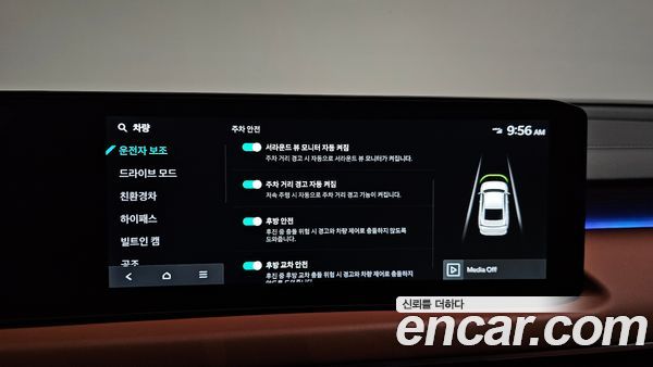 Kia K8 2025, фото 30
