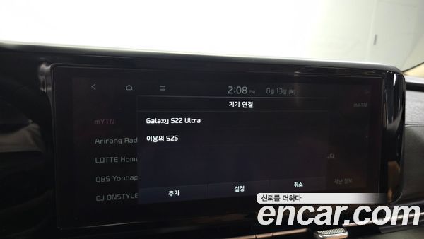 Kia Carnival 2021, фото 31