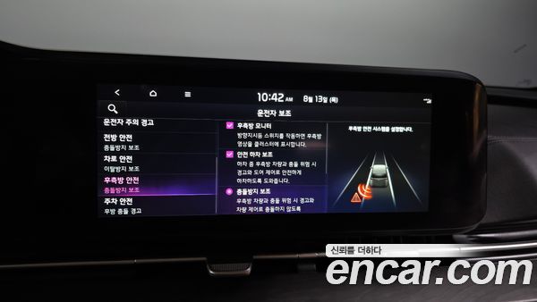 Kia Carnival 2023, фото 22