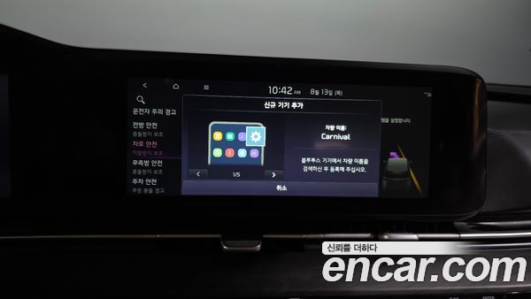 Kia Carnival 2023, фото 30