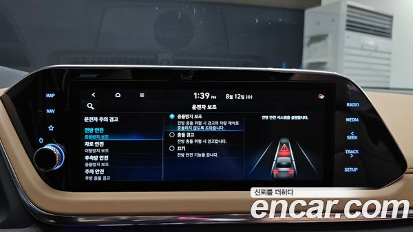Hyundai Sonata 2021, фото 23