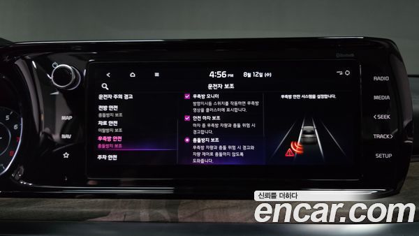 Kia K5 2023, фото 32