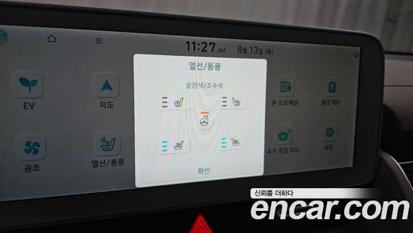 Hyundai IONIQ 5 2022, фото 30