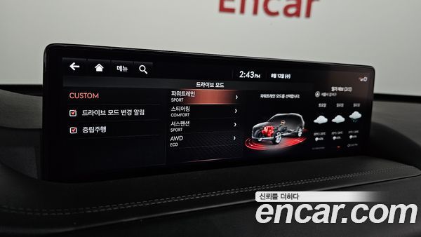 Genesis GV80 2023, фото 28