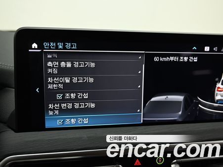 BMW iX3 2023, фото 15