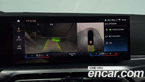 BMW i4 2022, фото 20