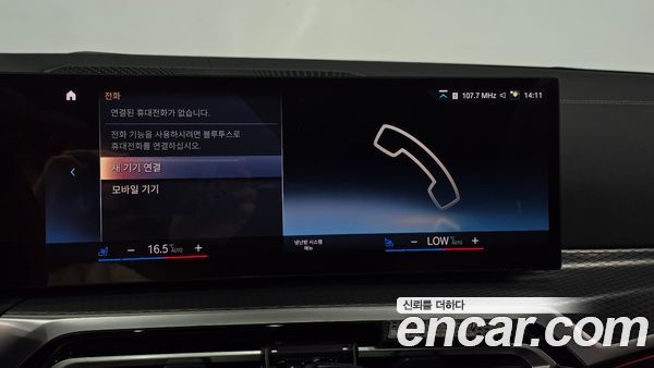 BMW i4 2022, фото 29