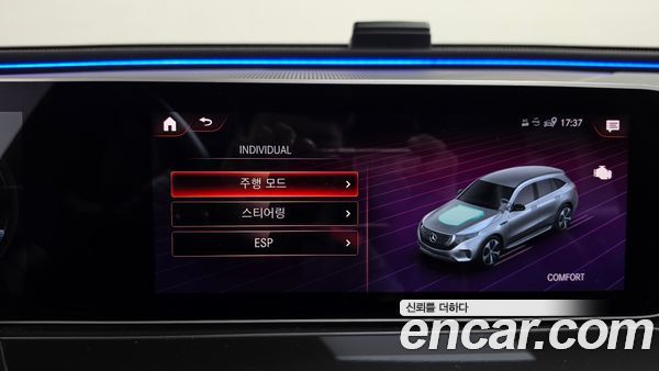 Mercedes-Benz EQC 2020, фото 31