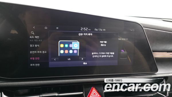 Kia Niro 2022, фото 29