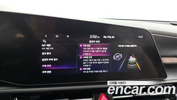 Kia Niro 2022, фото 30